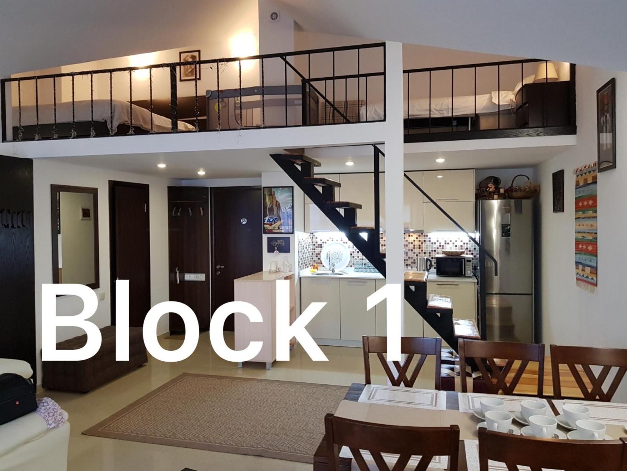 Happy Holidays Apartments In New กูเดาริ ห้อง รูปภาพ